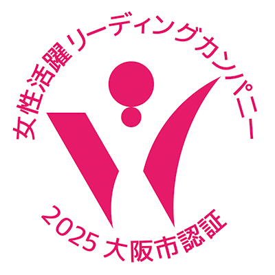 女性リーディングカンパニー