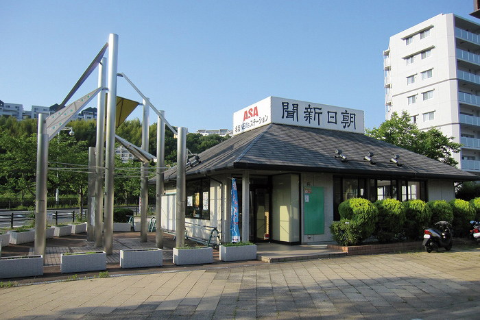 名塩駅前店舗