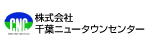 千葉ニュータウンセンター